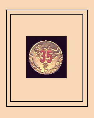 PAC 35-Year Membership Lapel Pin